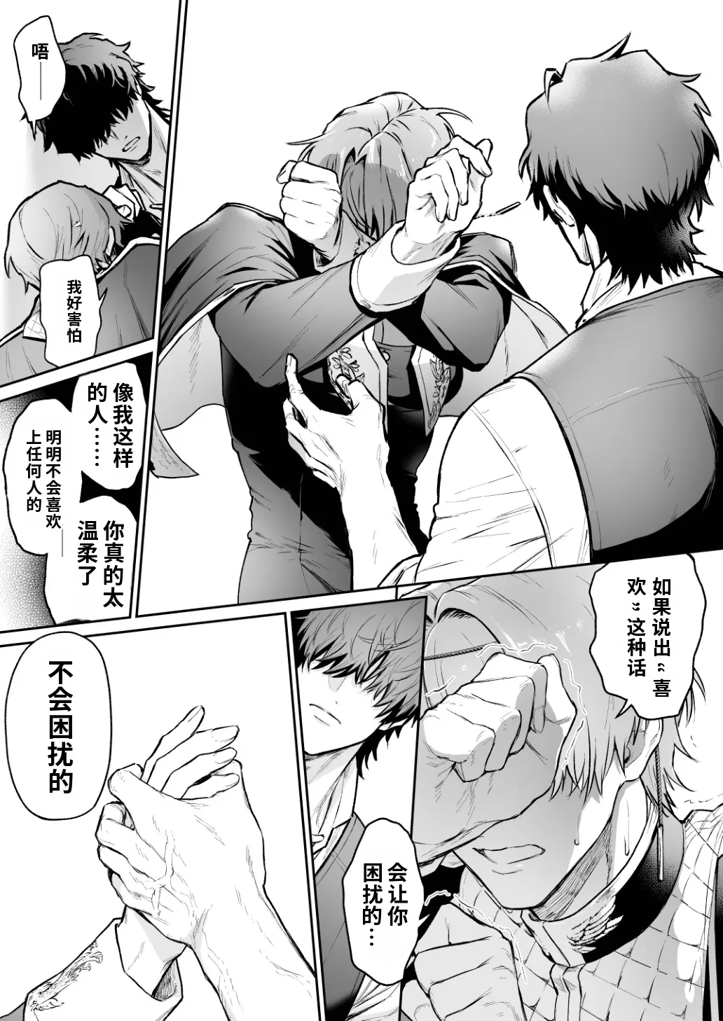 หน้า 23
