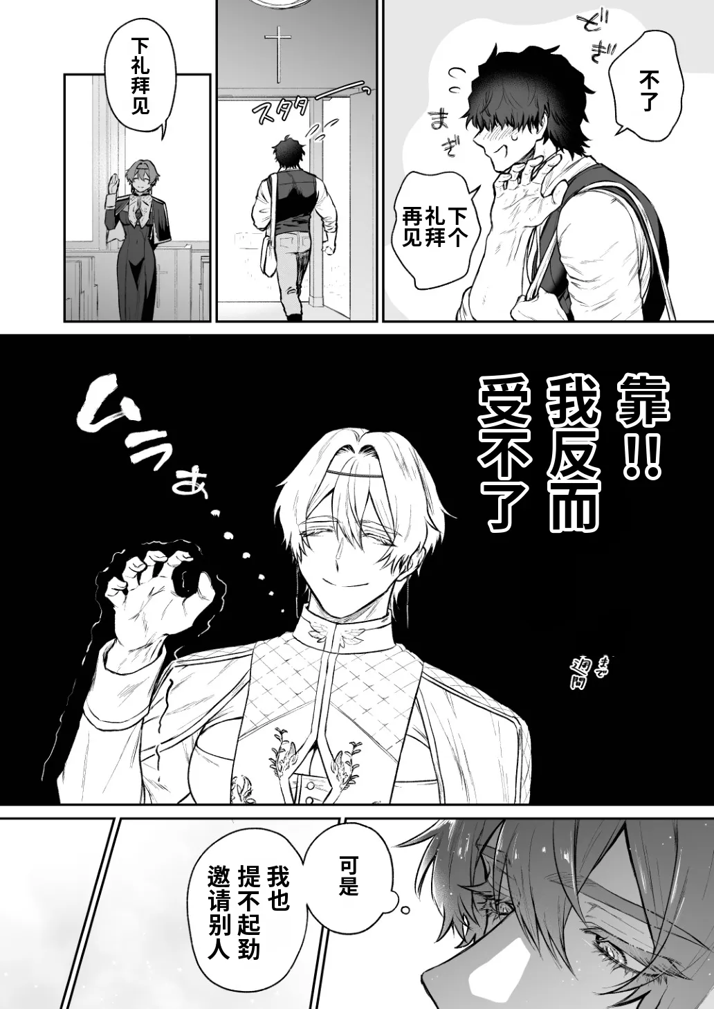 หน้า 26