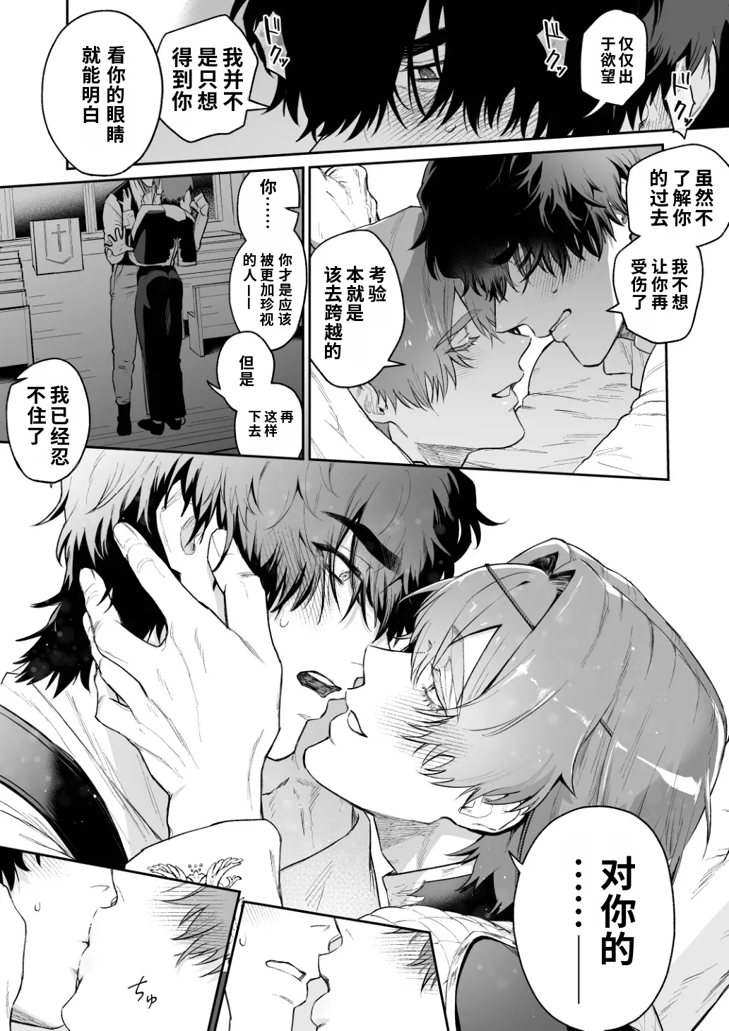 หน้า 31