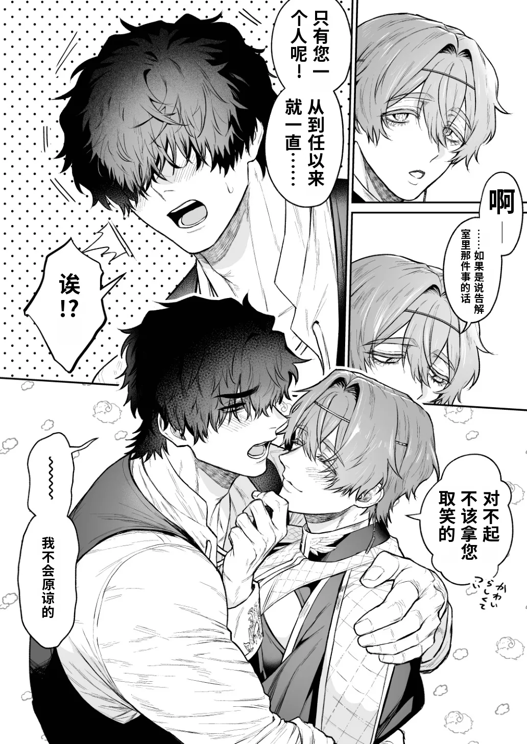 หน้า 60
