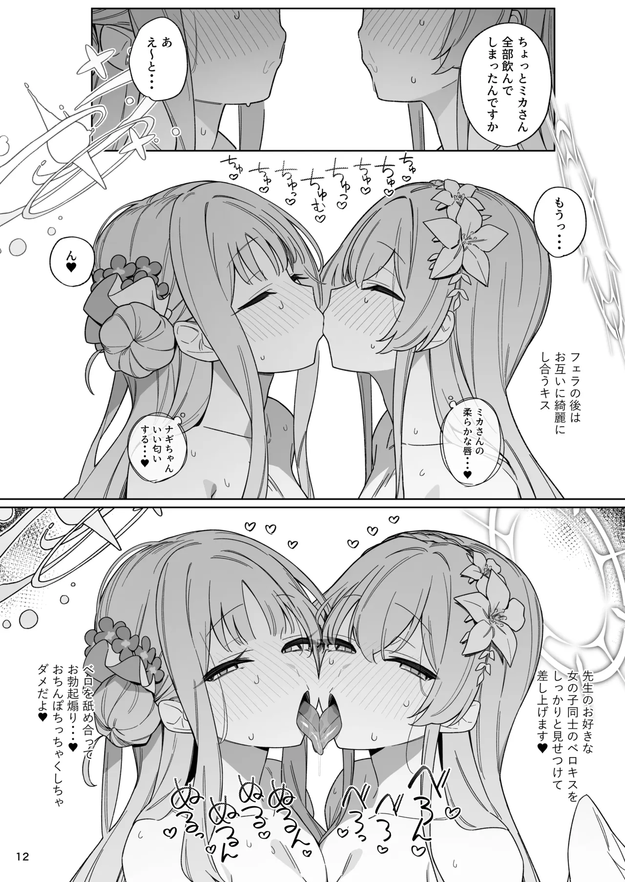 หน้า 11