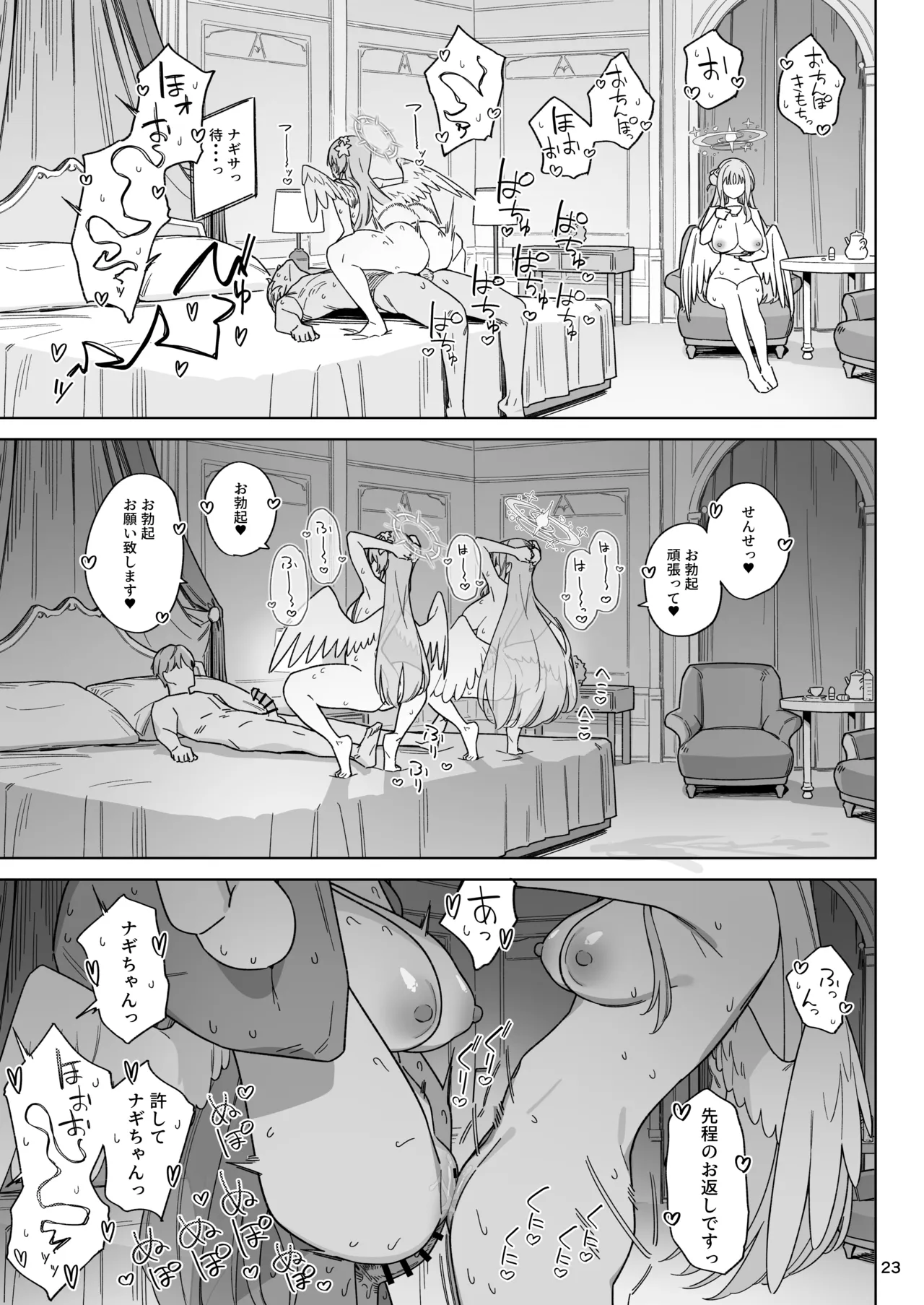 หน้า 22