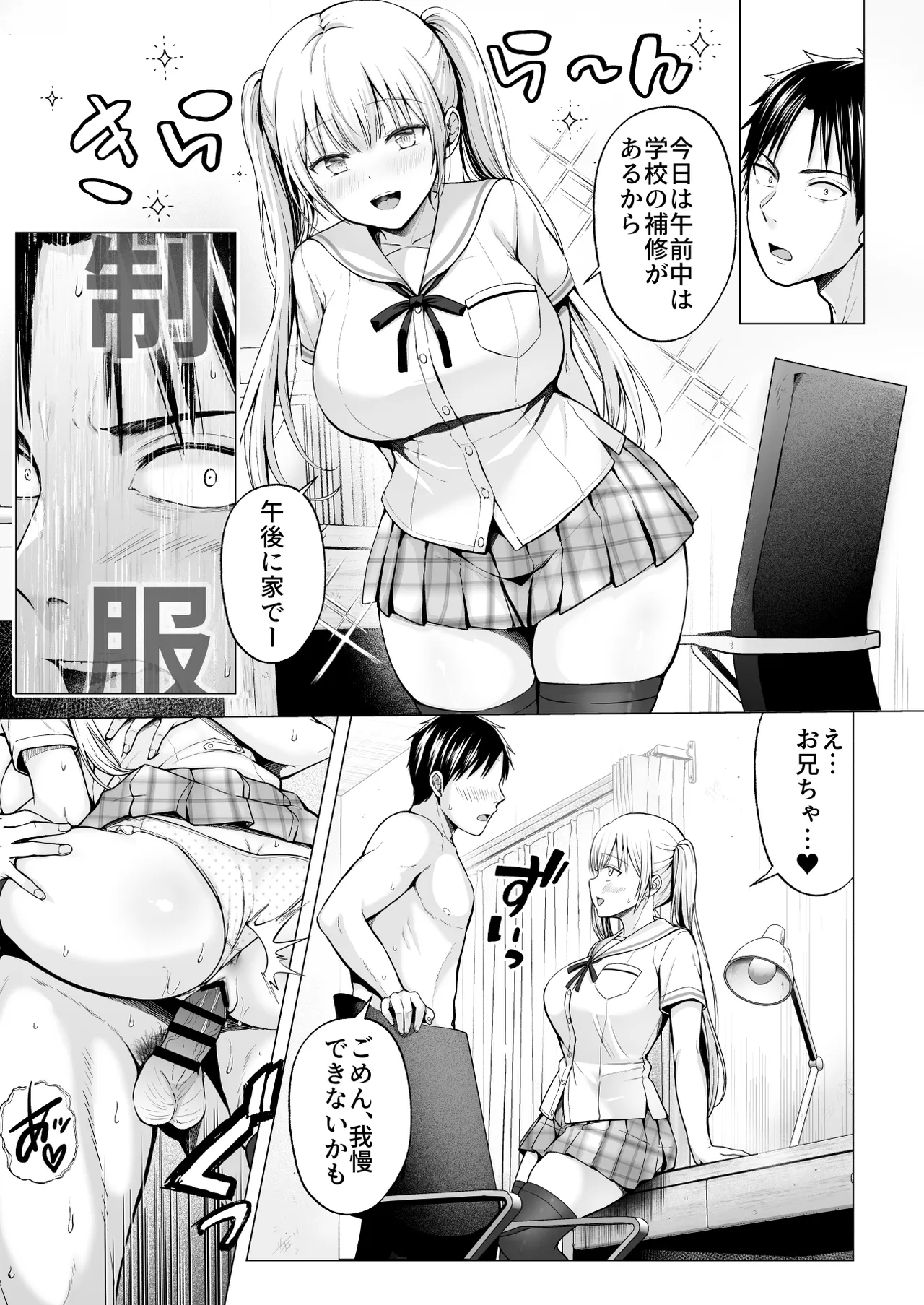 หน้า 10