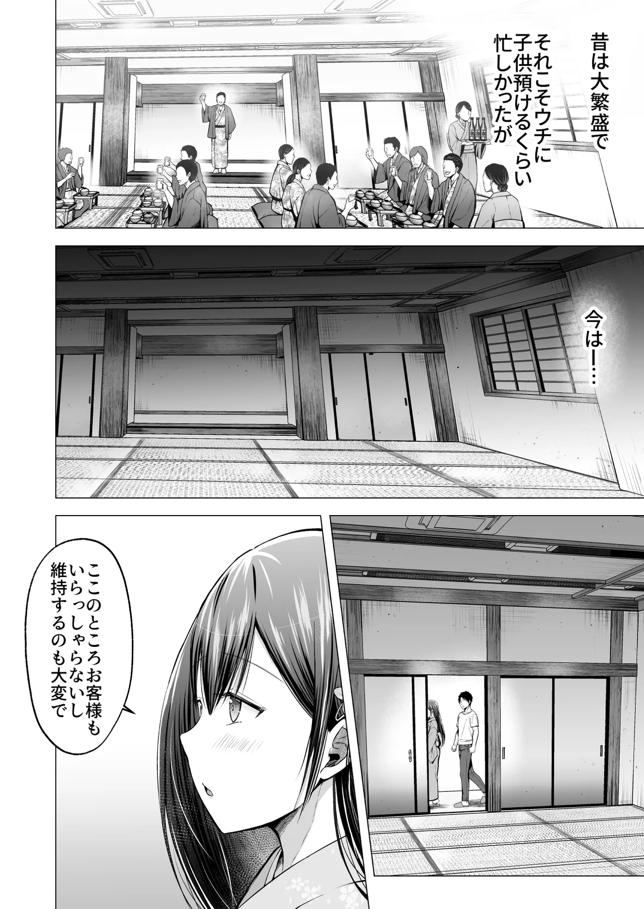 หน้า 15