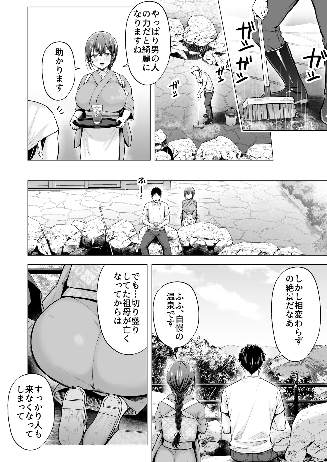 หน้า 17