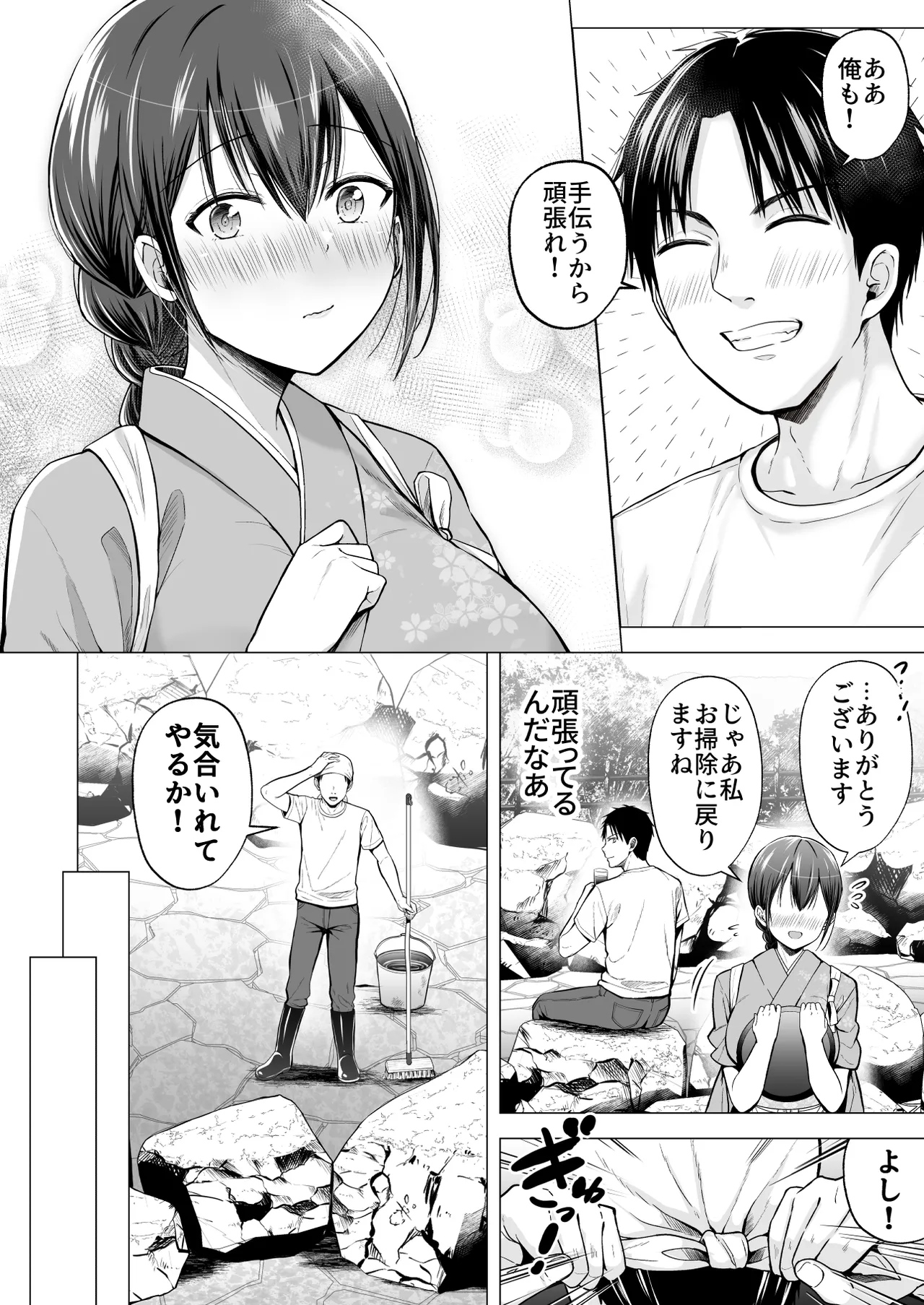 หน้า 19