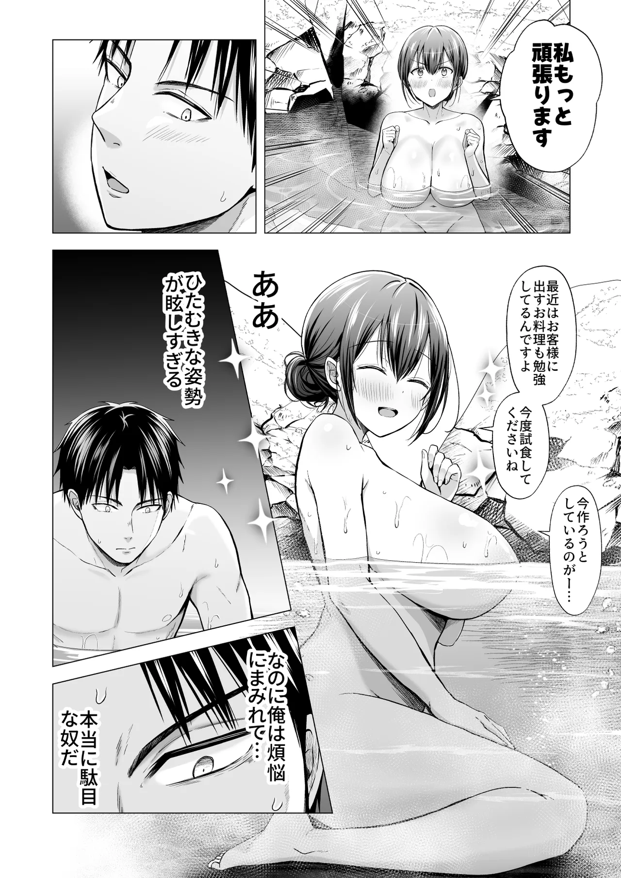 หน้า 26