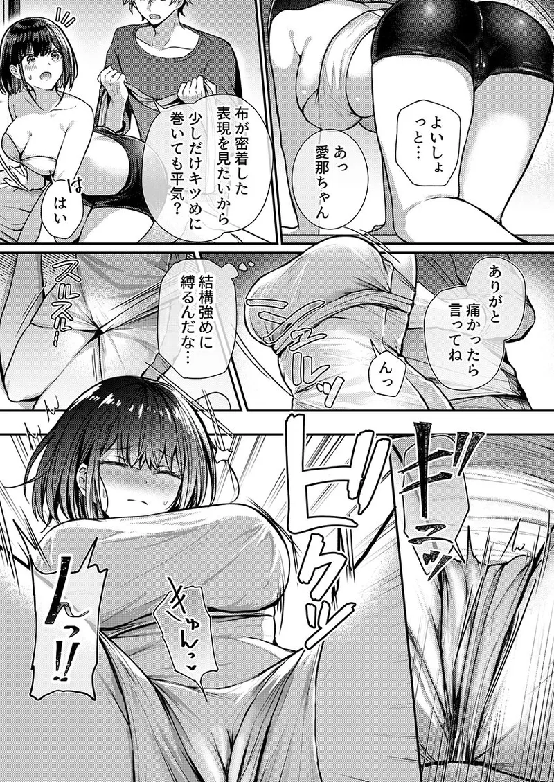 หน้า 17