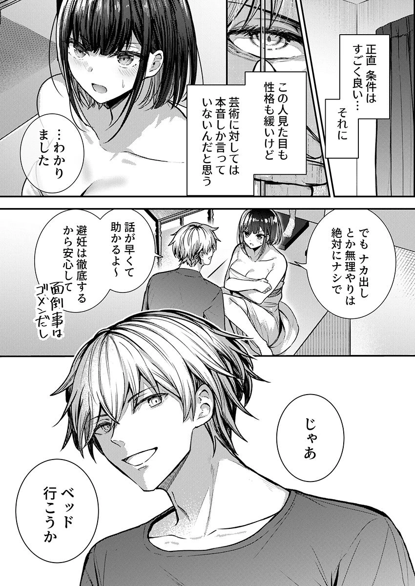 หน้า 22