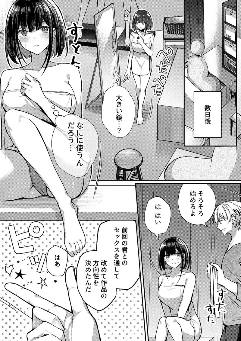 หน้า 43