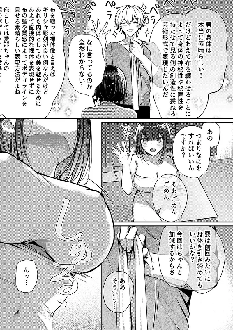หน้า 44
