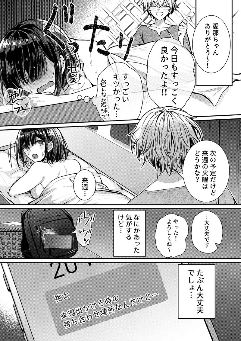 หน้า 57