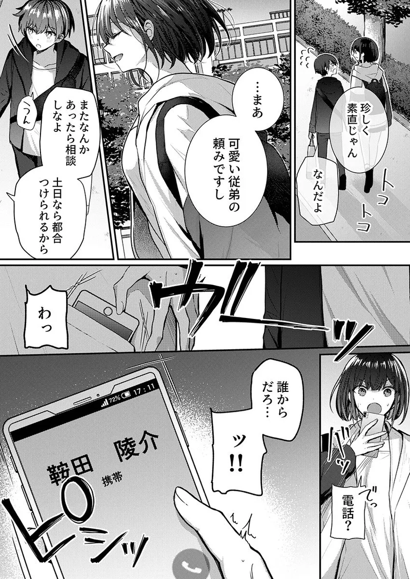 หน้า 64