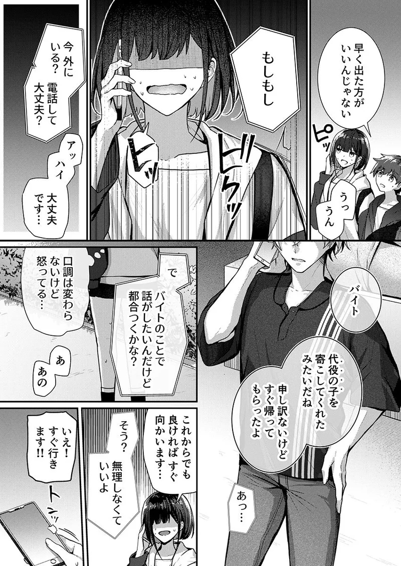 หน้า 65