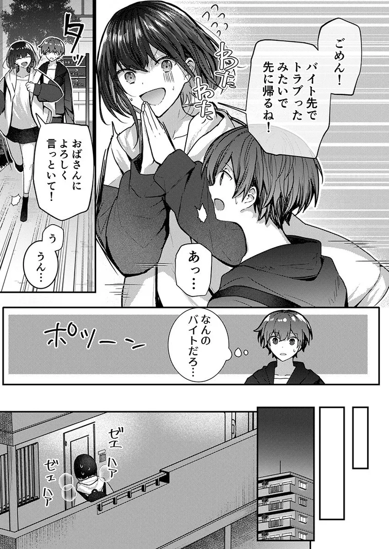 หน้า 66