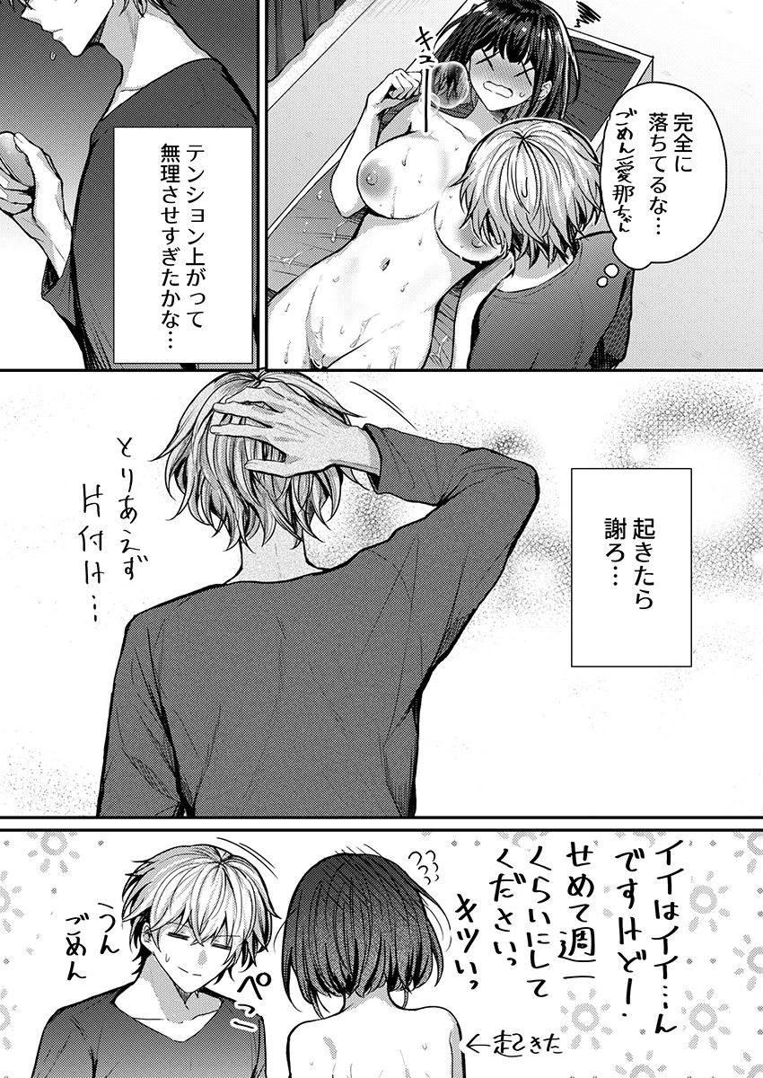 หน้า 110