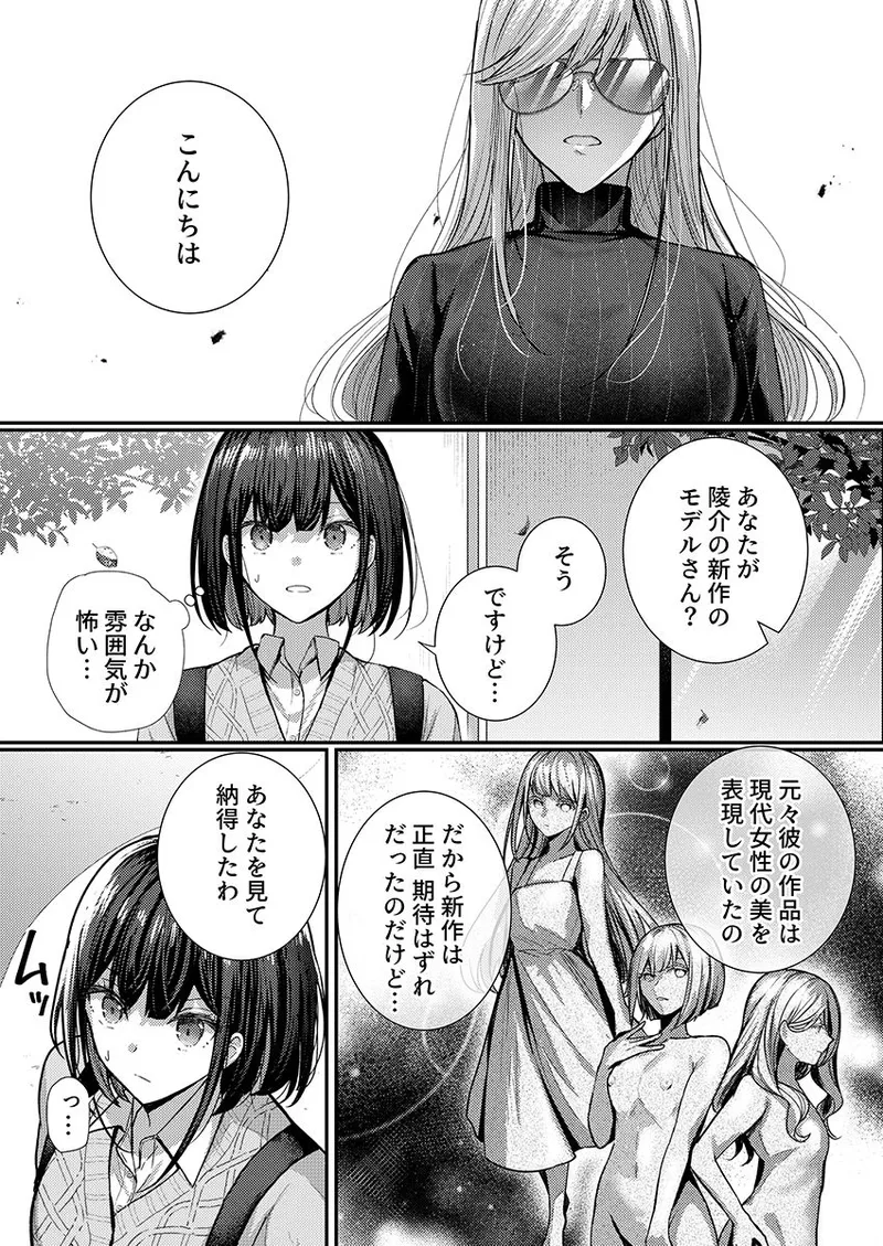 หน้า 112