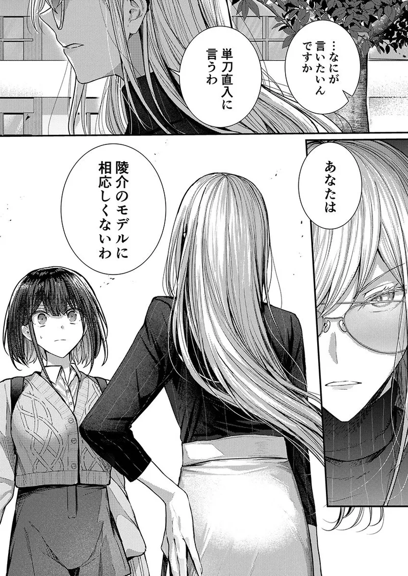 หน้า 113