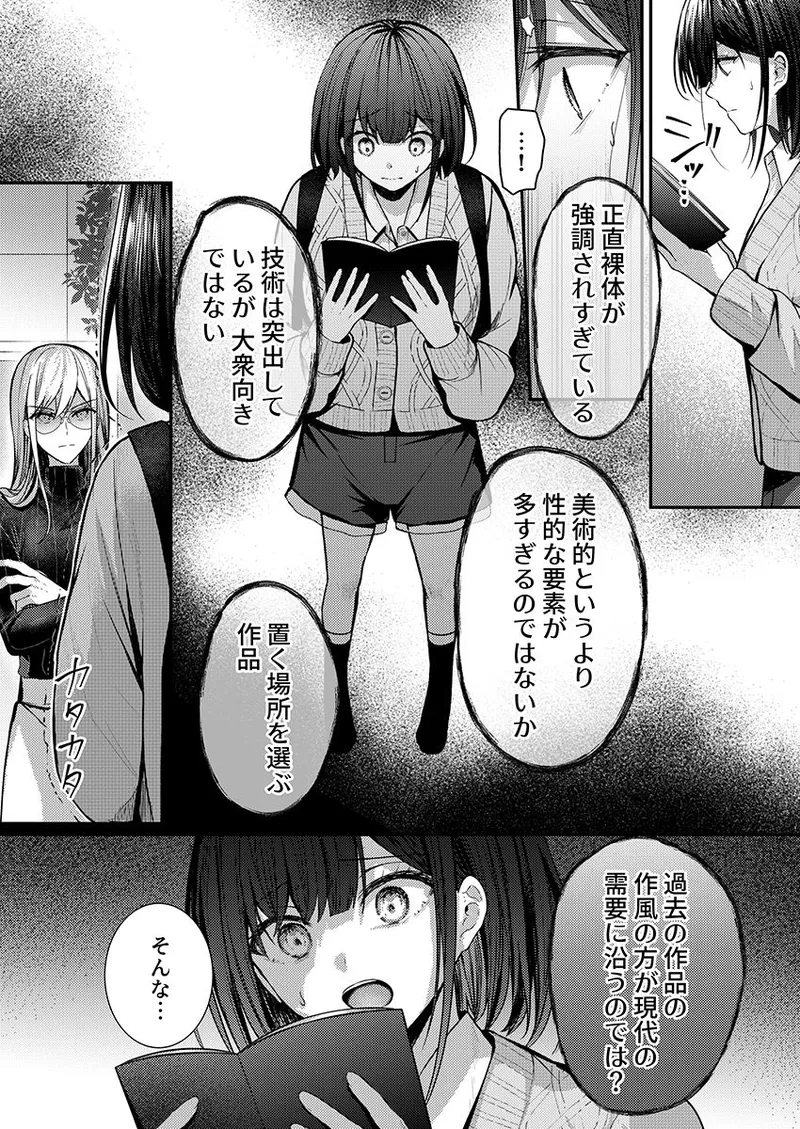 หน้า 116