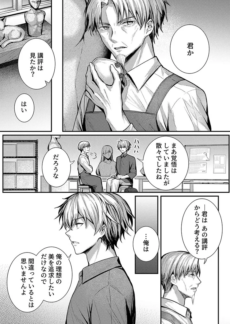 หน้า 121