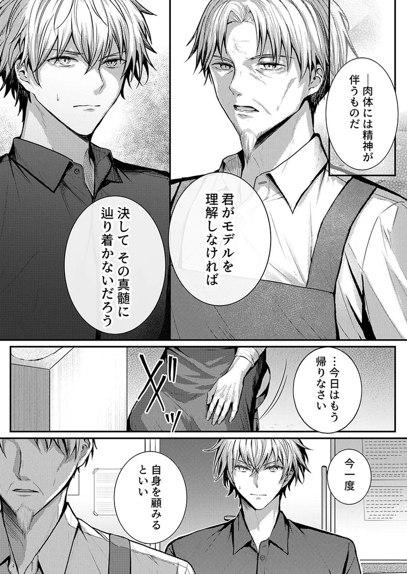 หน้า 123