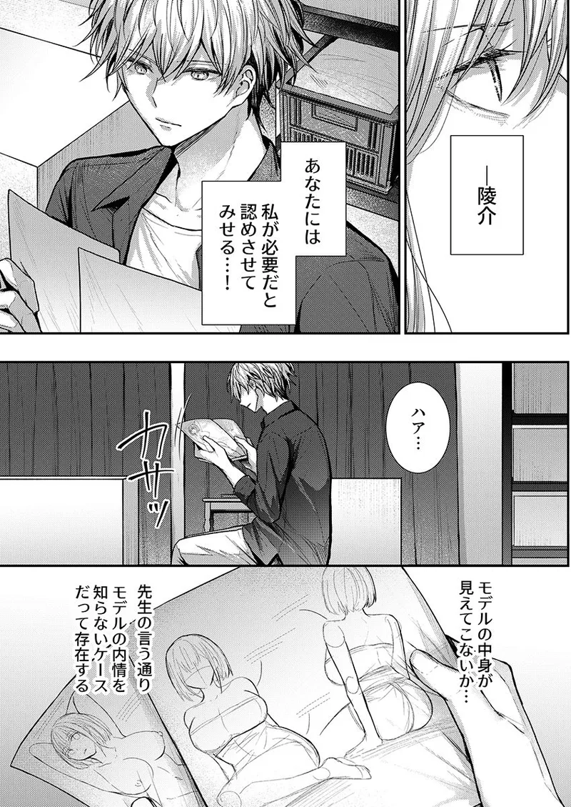 หน้า 136