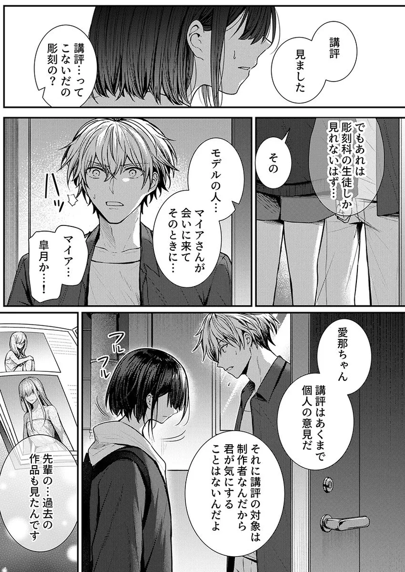 หน้า 139
