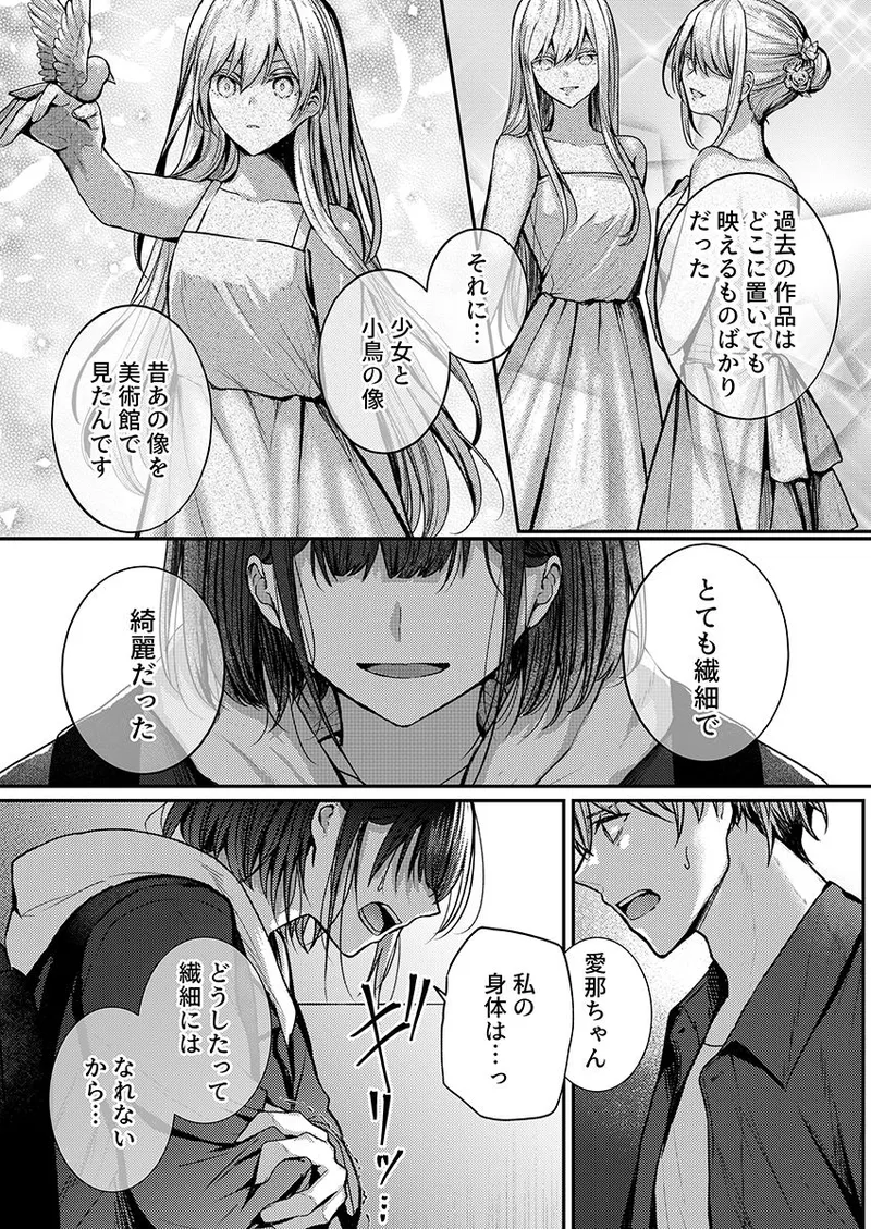 หน้า 140