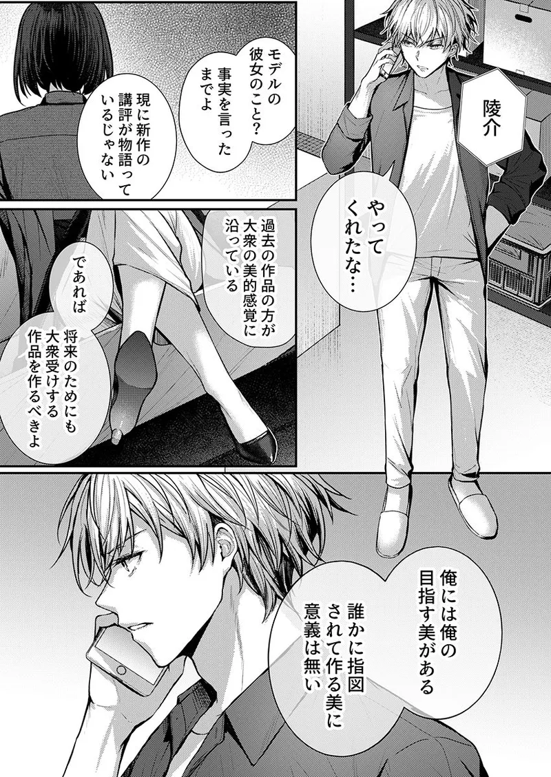 หน้า 144