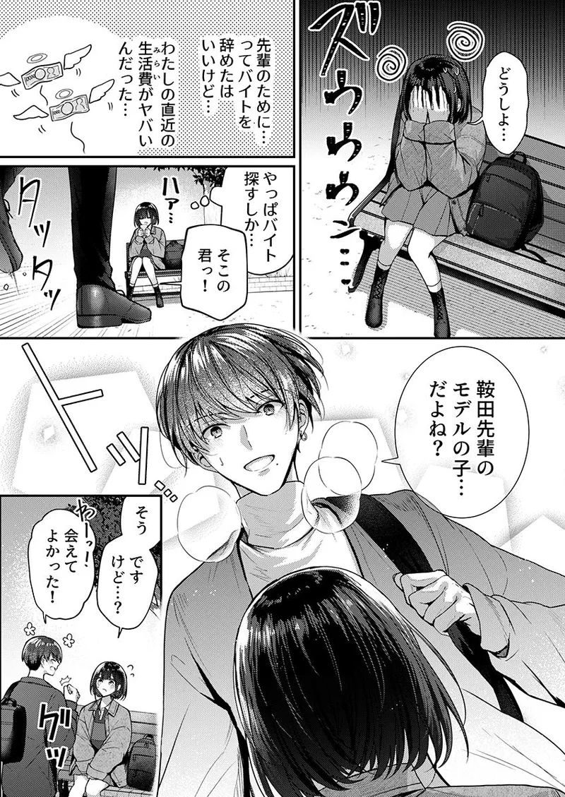 หน้า 146