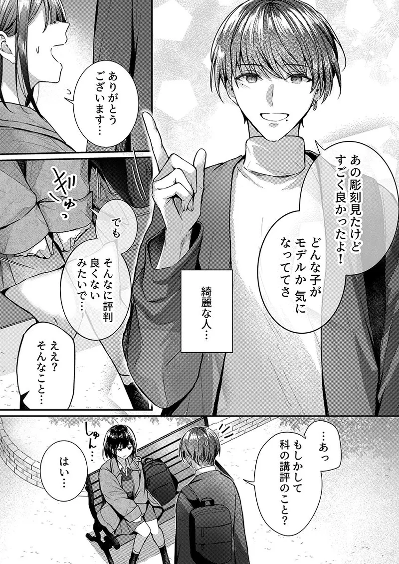หน้า 147