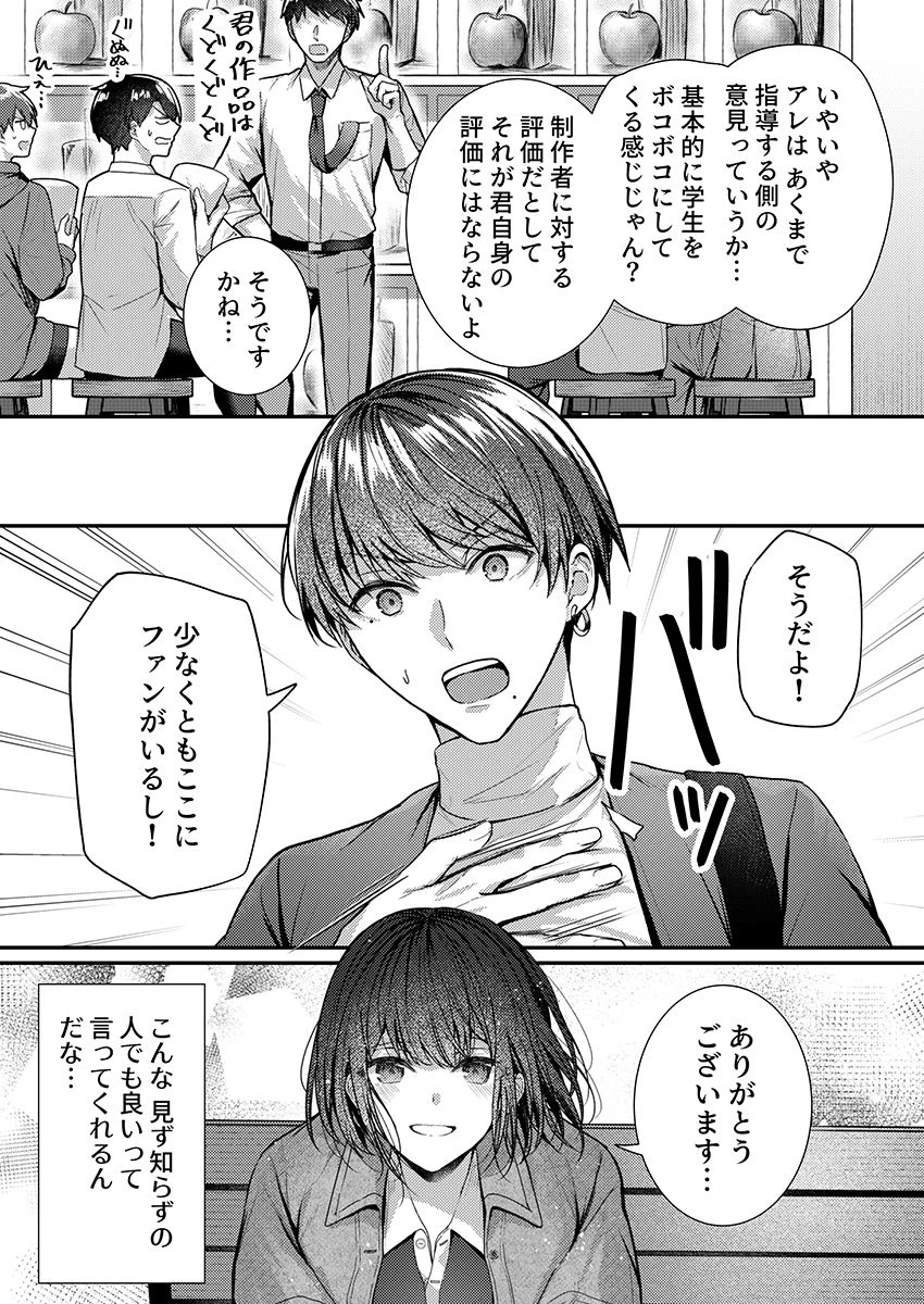 หน้า 148
