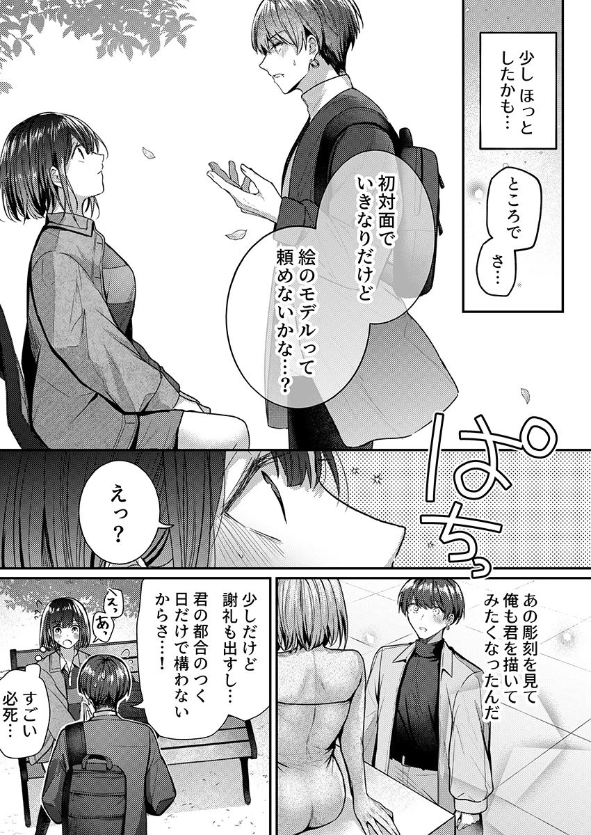 หน้า 149