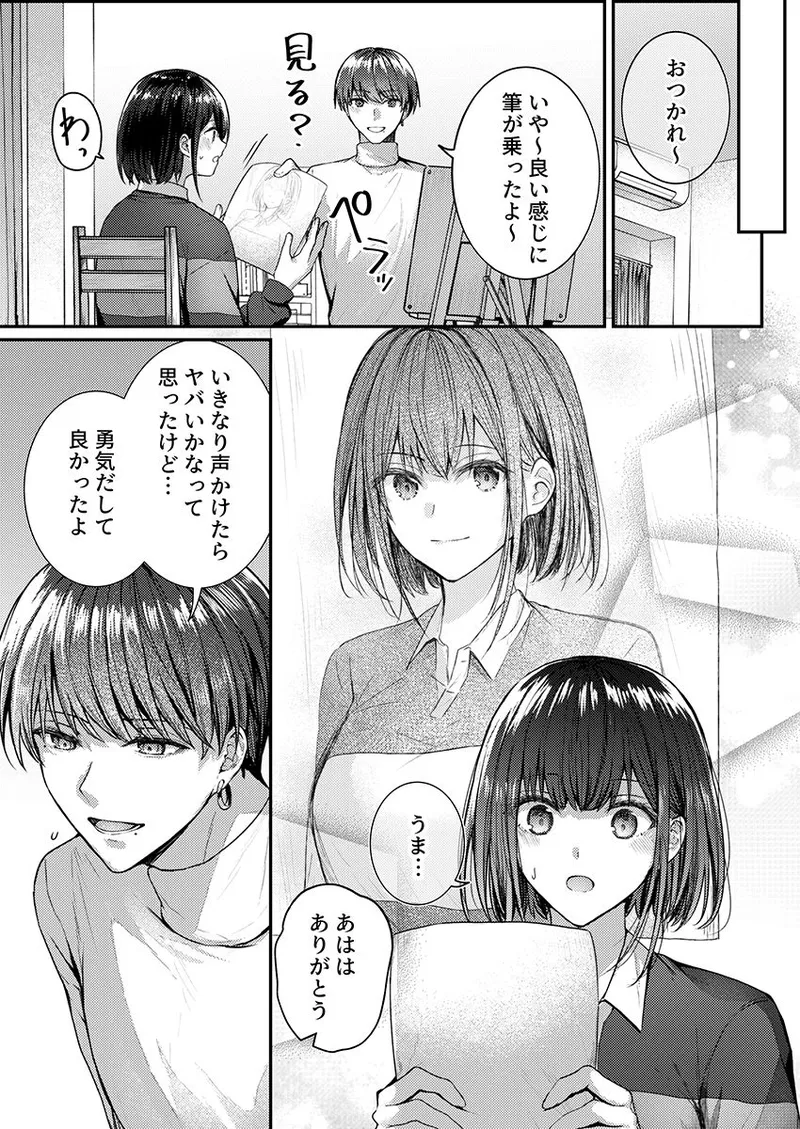 หน้า 154