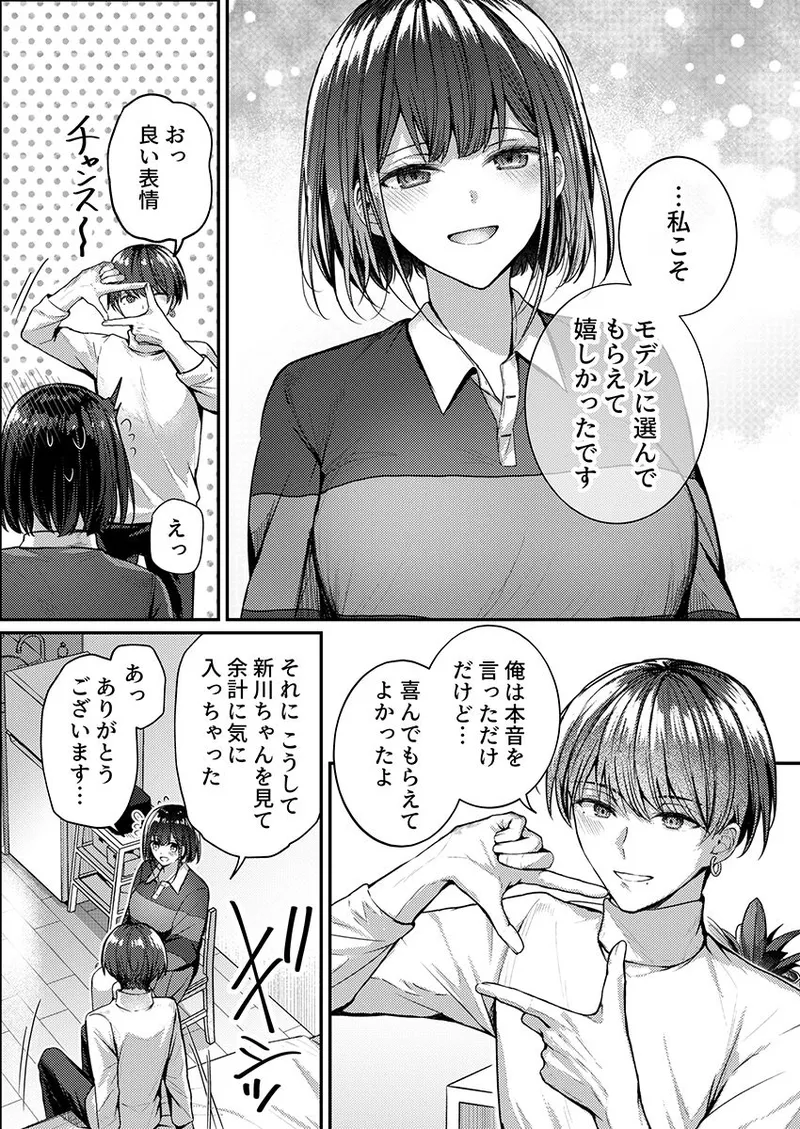 หน้า 155