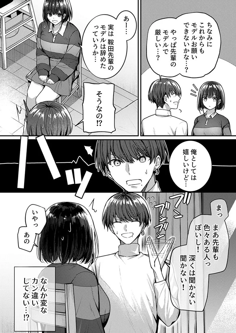 หน้า 156