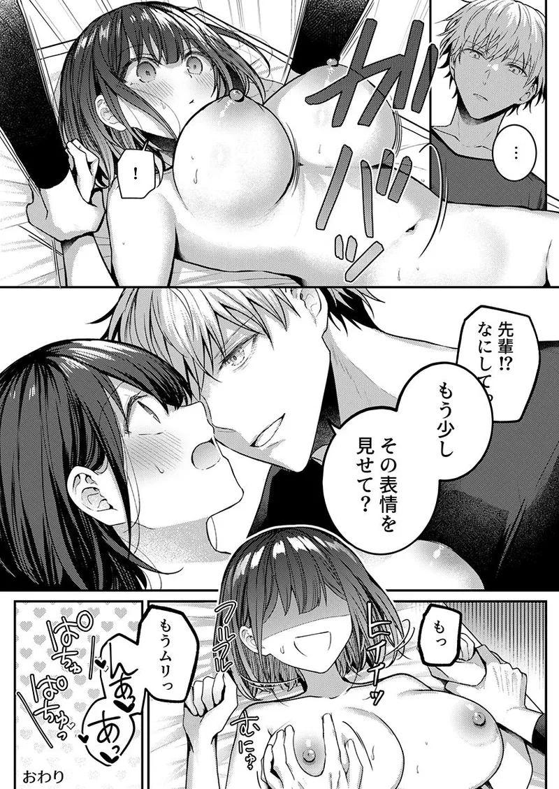 หน้า 171