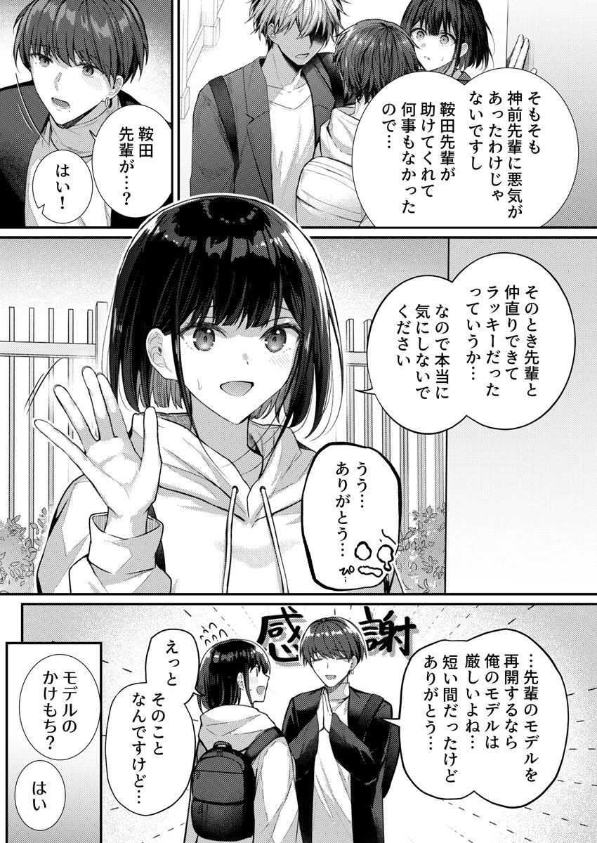หน้า 41