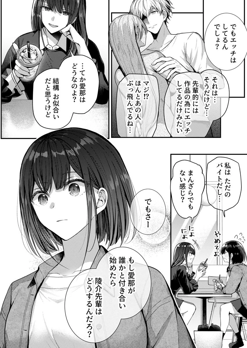 หน้า 50