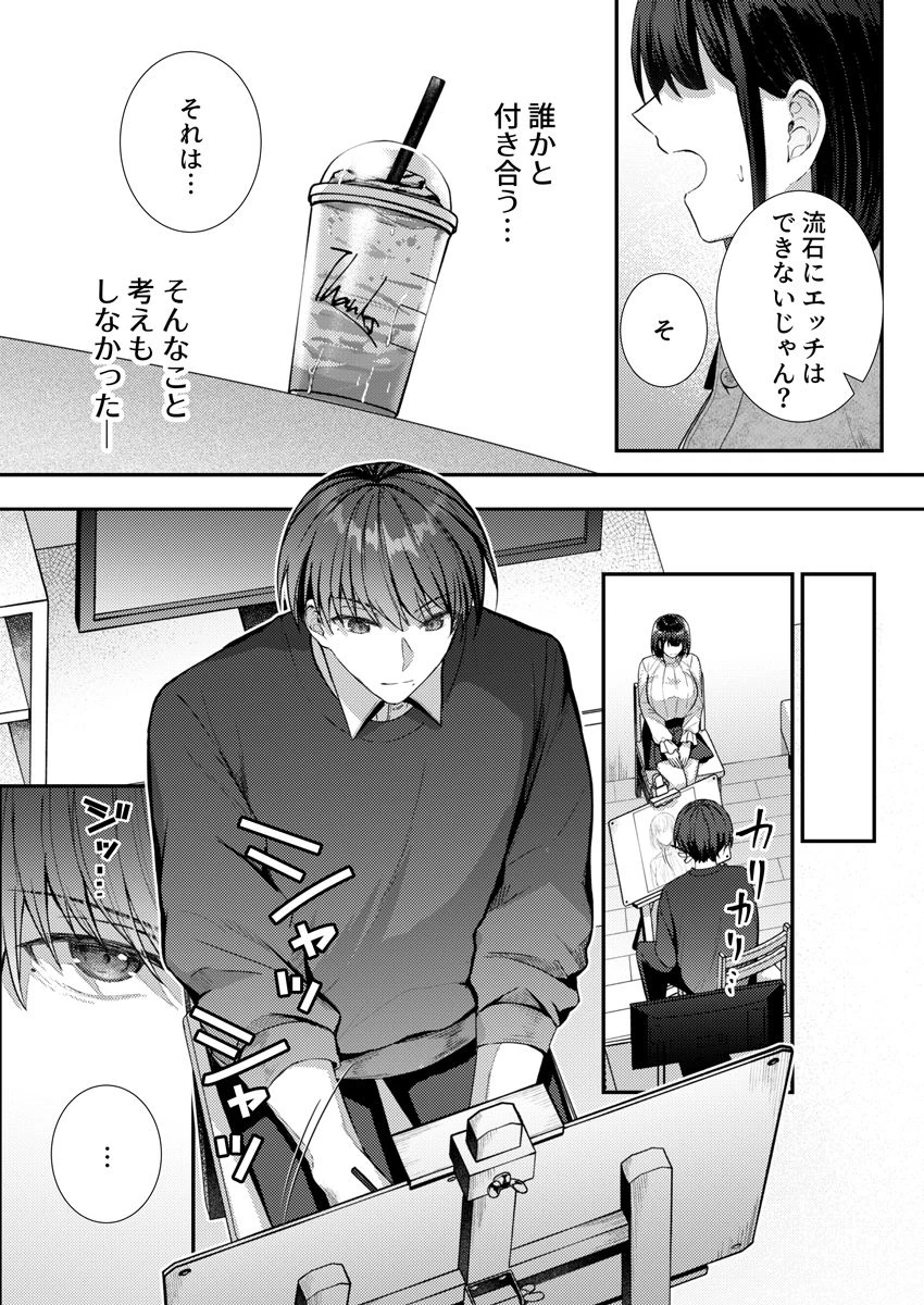 หน้า 51