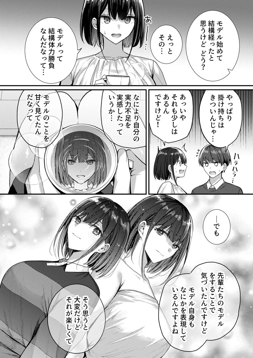 หน้า 53