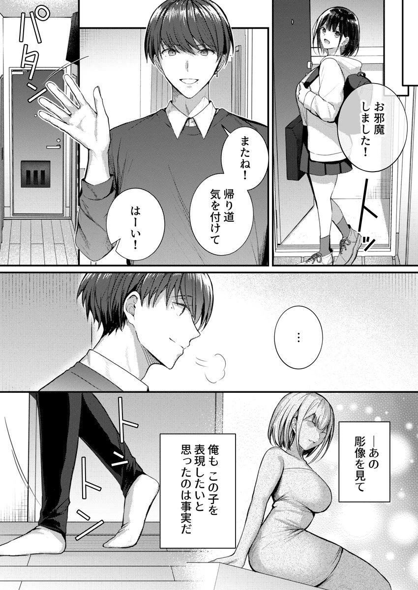 หน้า 55