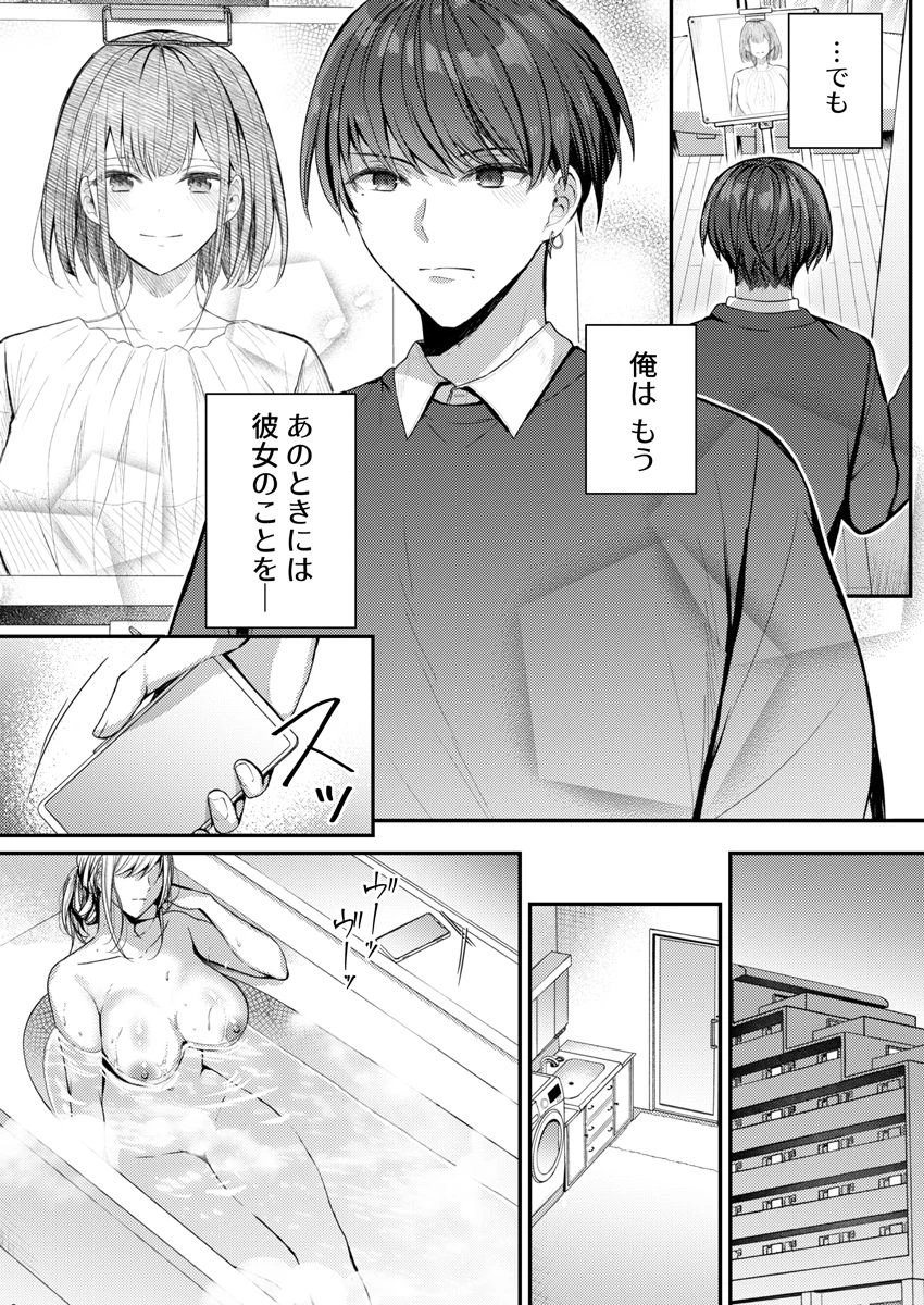 หน้า 56