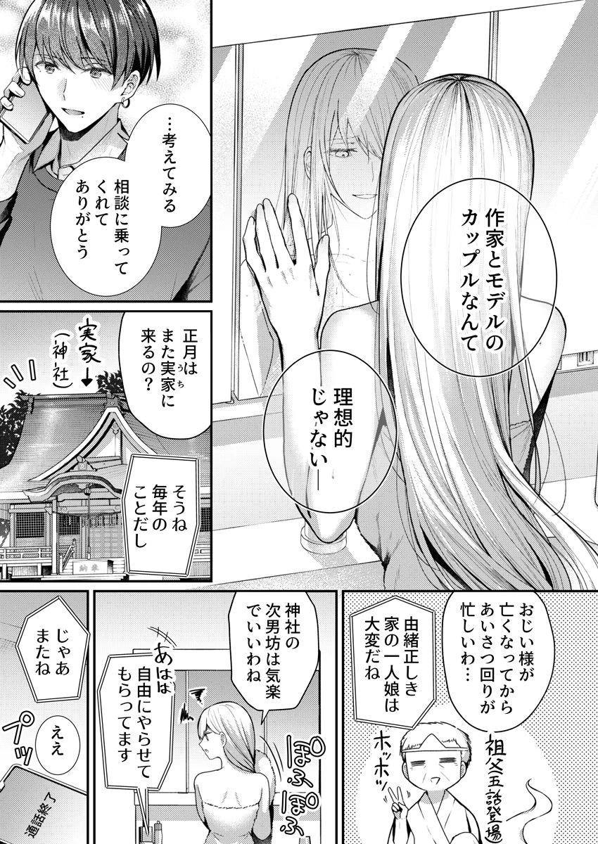 หน้า 65