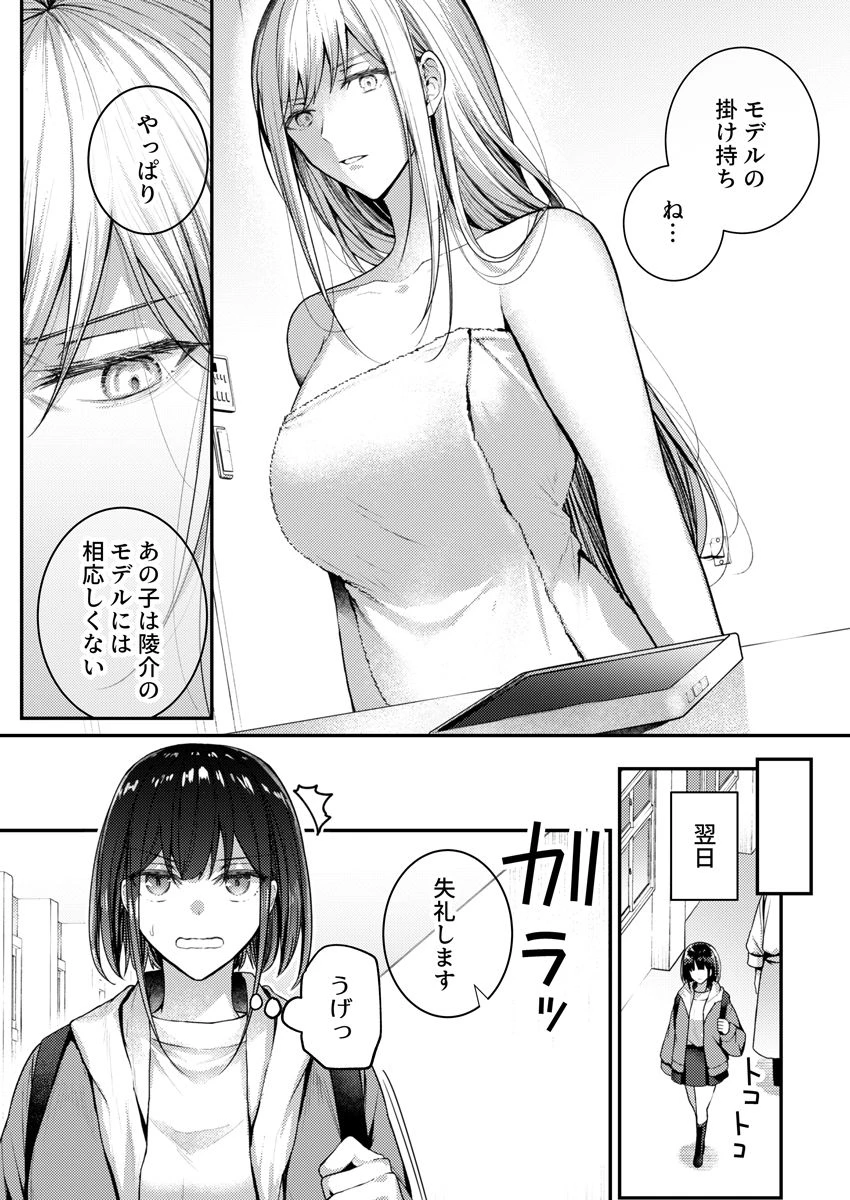 หน้า 66