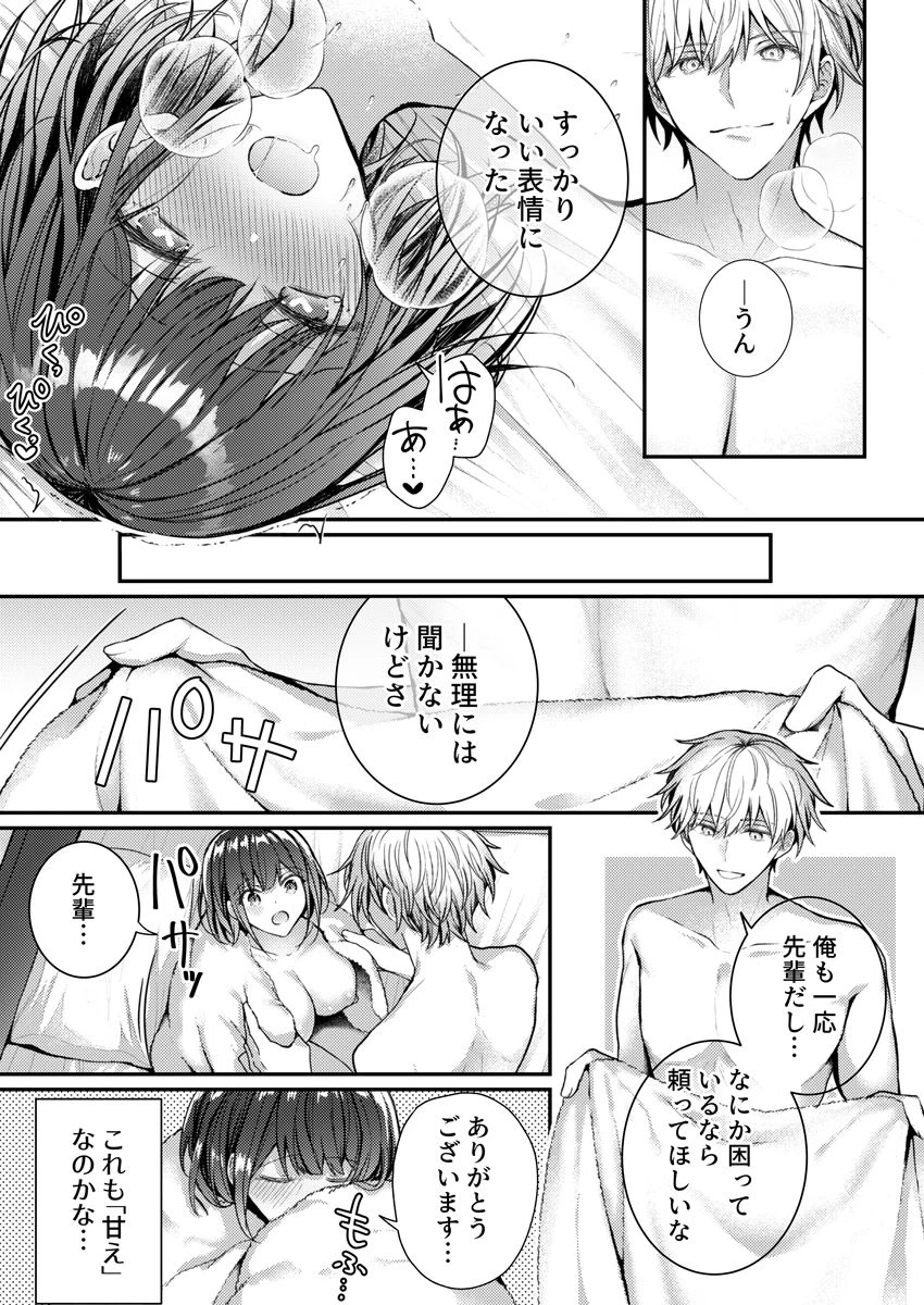 หน้า 81
