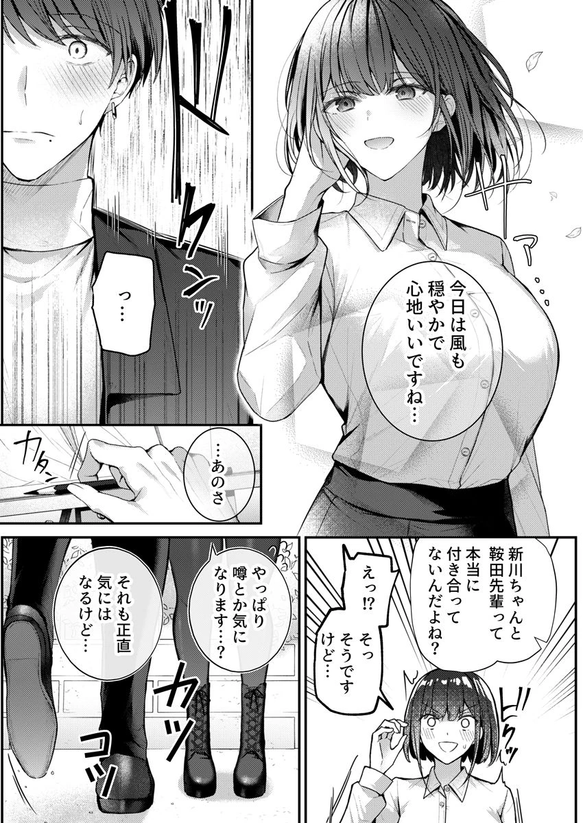 หน้า 83