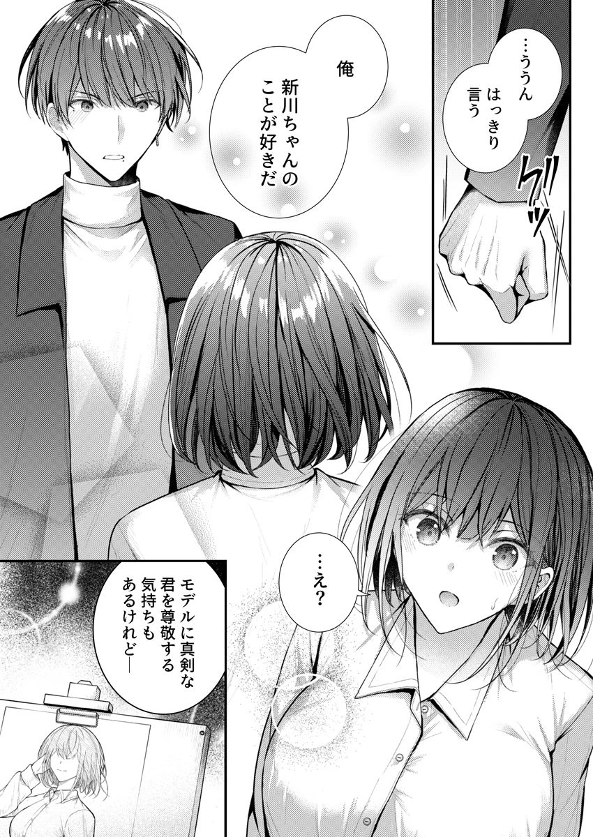 หน้า 84