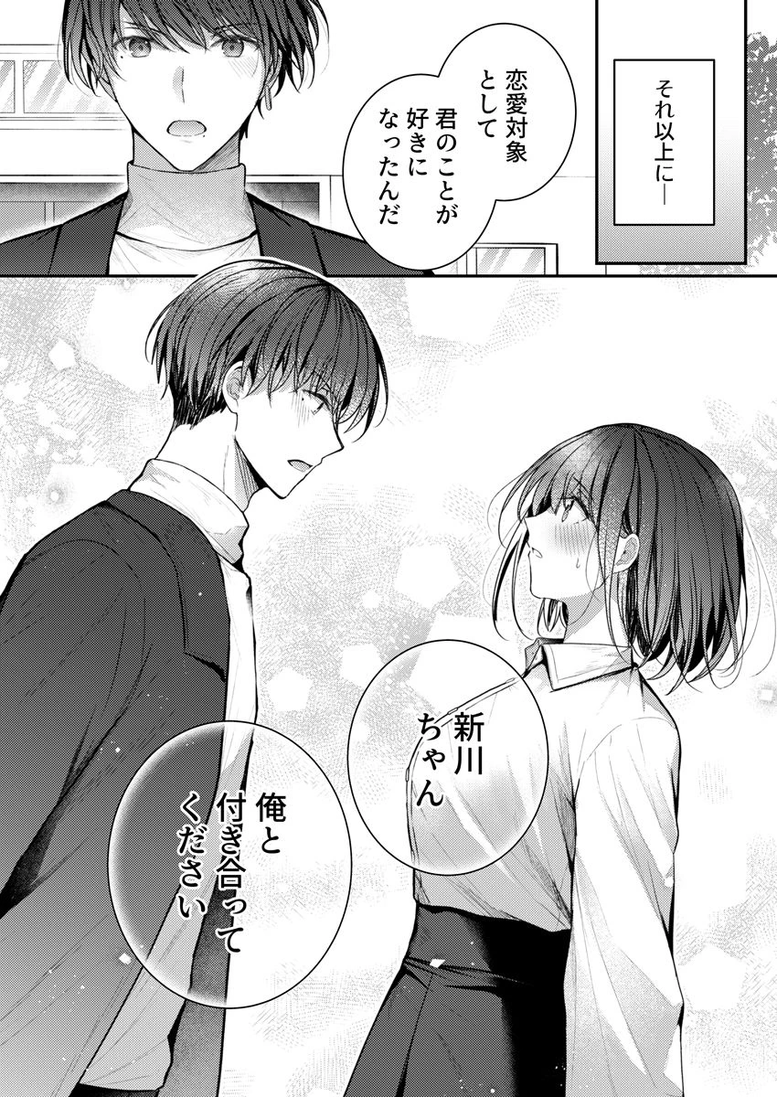 หน้า 85