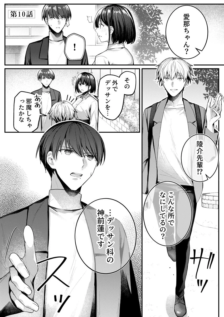หน้า 87